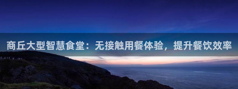 尊龙d88官网新版
