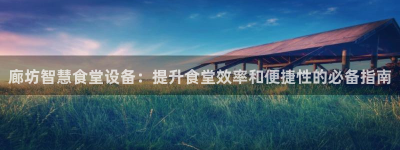 尊龙凯时