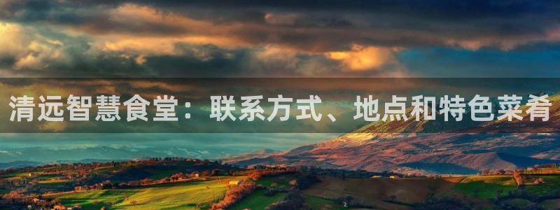 尊龙凯时平台怎么样