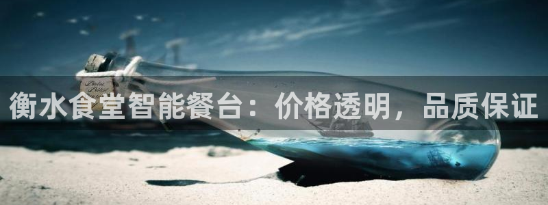 凯时最新官方APP下载