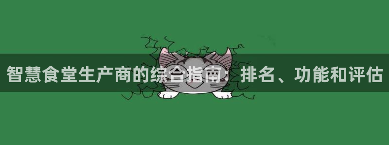 尊龙手机客户端app