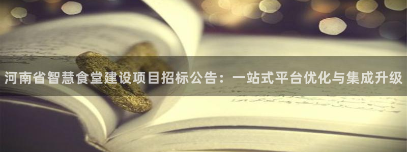尊龙凯时下载官方正版