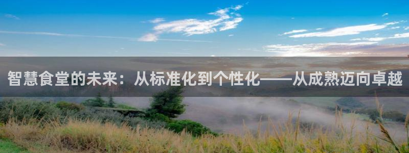 尊龙人生就是博AG