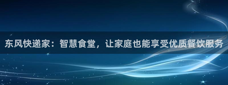 尊龙旗舰app