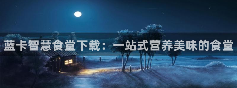 凯时kb88会员登录