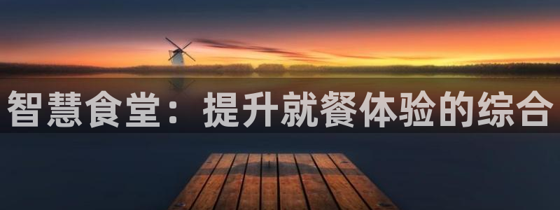 尊龙凯时平台怎么样