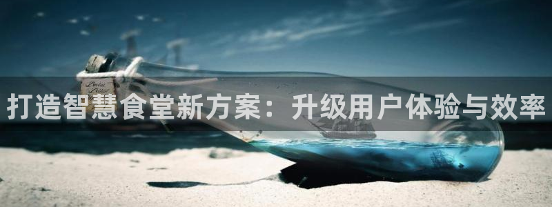 尊龙新版app首页