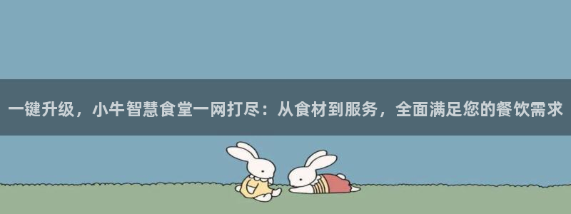 最新凯时官网网址