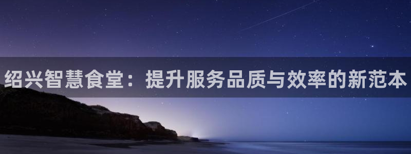 尊龙官方网站首页