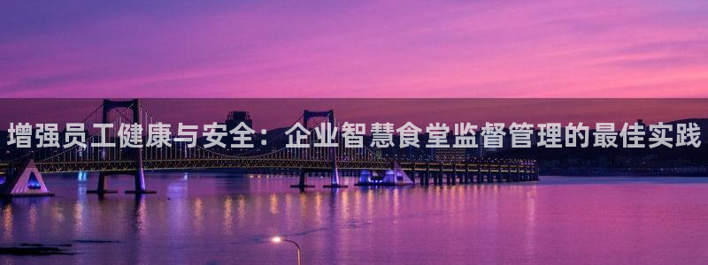 尊龙凯时ag旗舰