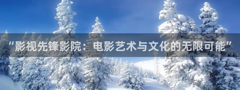 私人噜噜影院