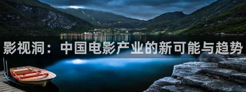 色噜噜影院