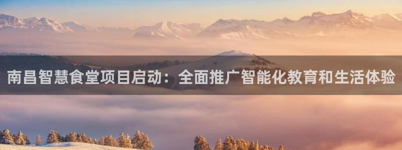 凯时网上官方网站